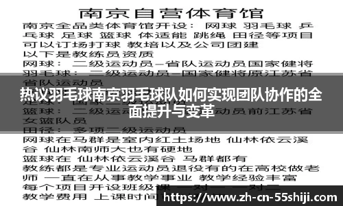 55世纪官方网站